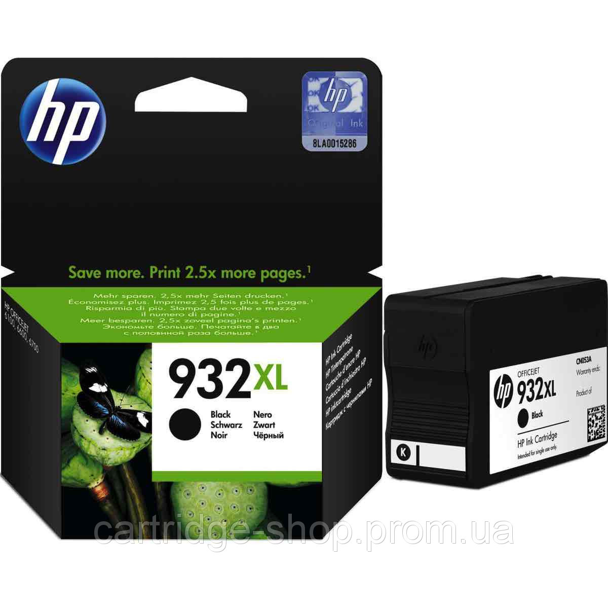 Kasetė HP No.932XL (CN053AE) BK 1000psl. OEM